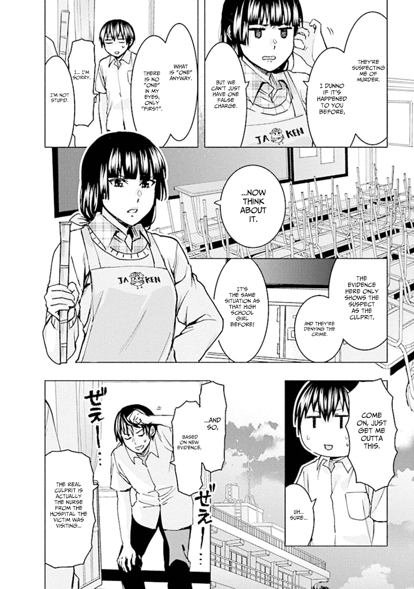 Jiken Jaken! - Chapter 72 Page 6