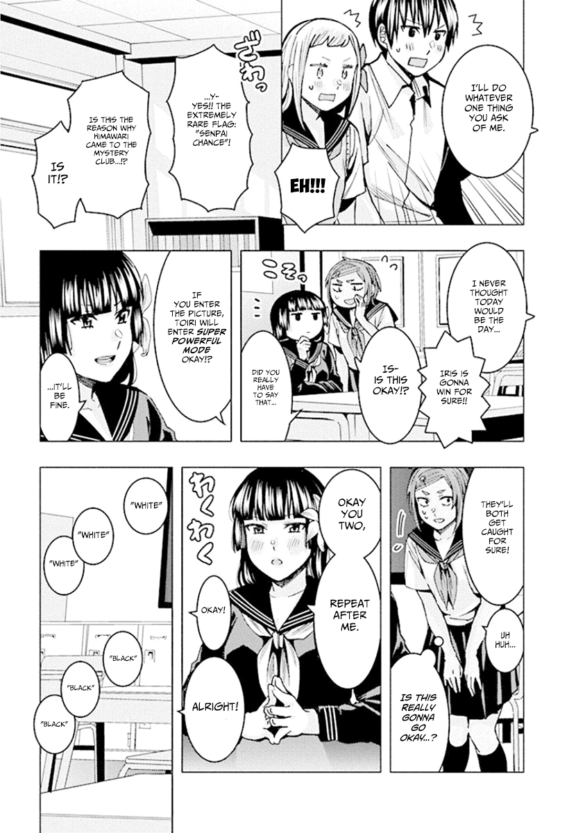 Jiken Jaken! - Chapter 74 Page 5