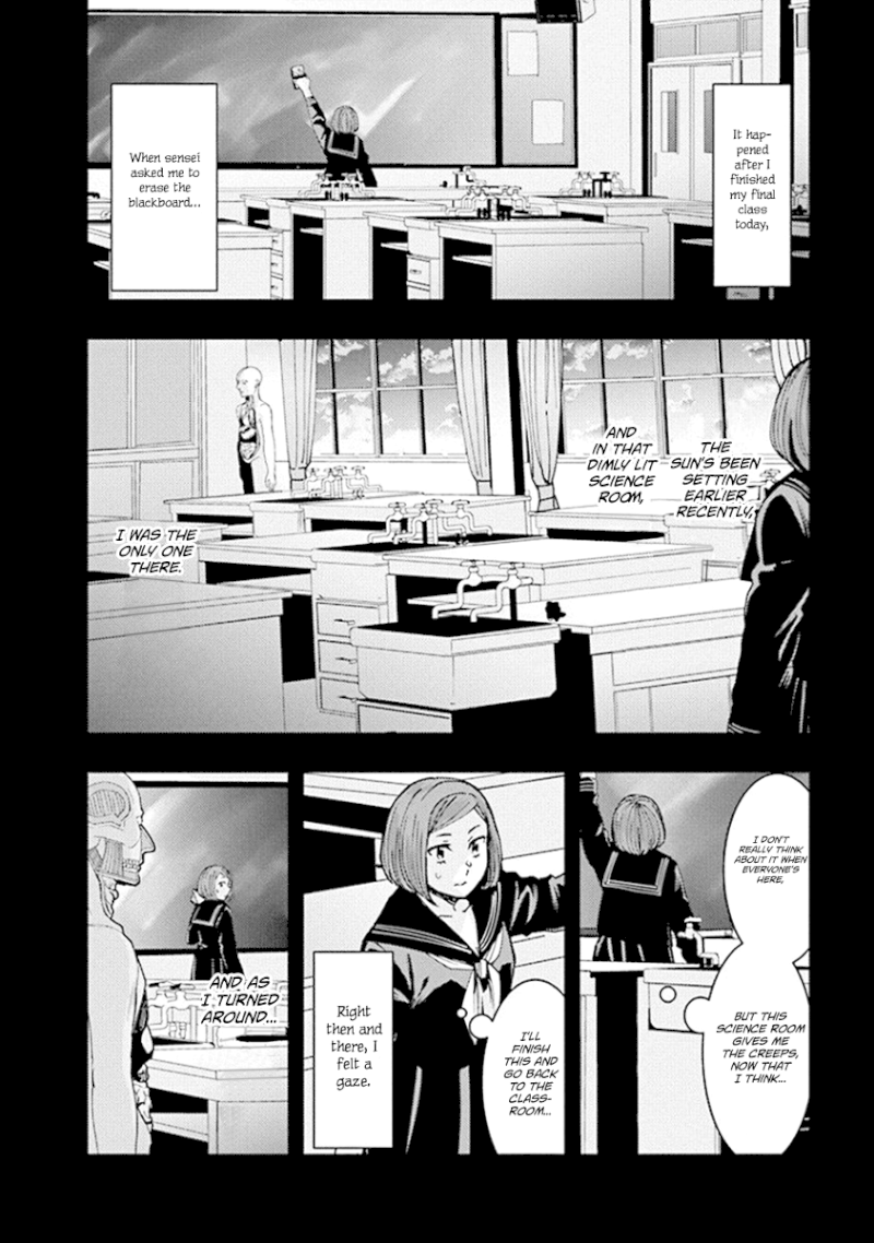 Jiken Jaken! - Chapter 76 Page 2