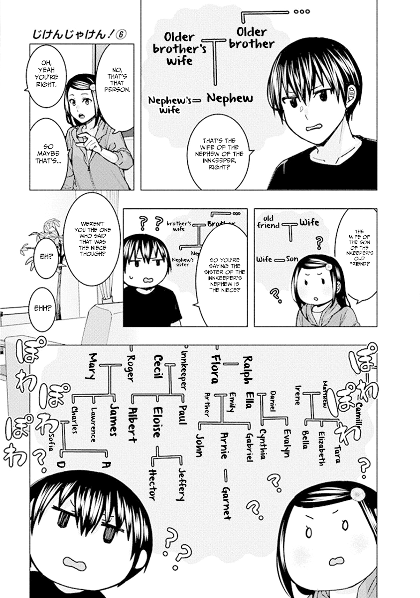 Jiken Jaken! - Chapter 79 Page 3