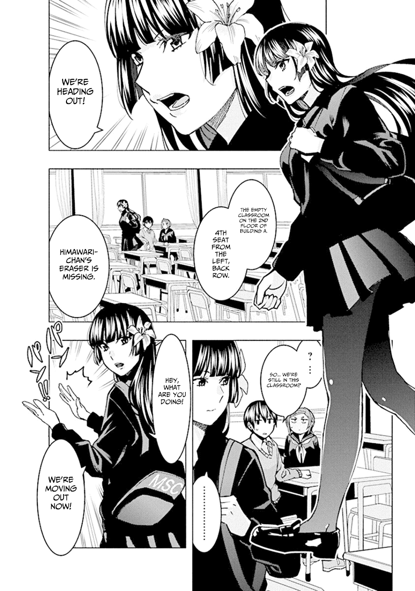 Jiken Jaken! - Chapter 80 Page 2