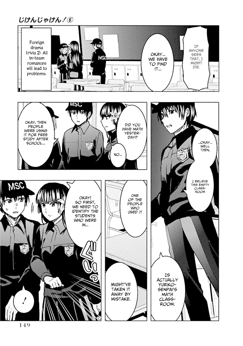 Jiken Jaken! - Chapter 80 Page 7