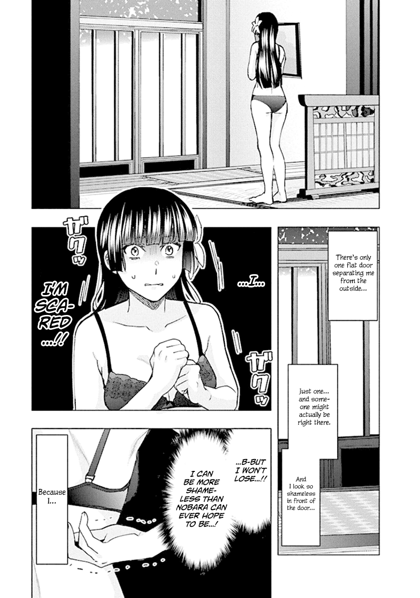 Jiken Jaken! - Chapter 81 Page 13