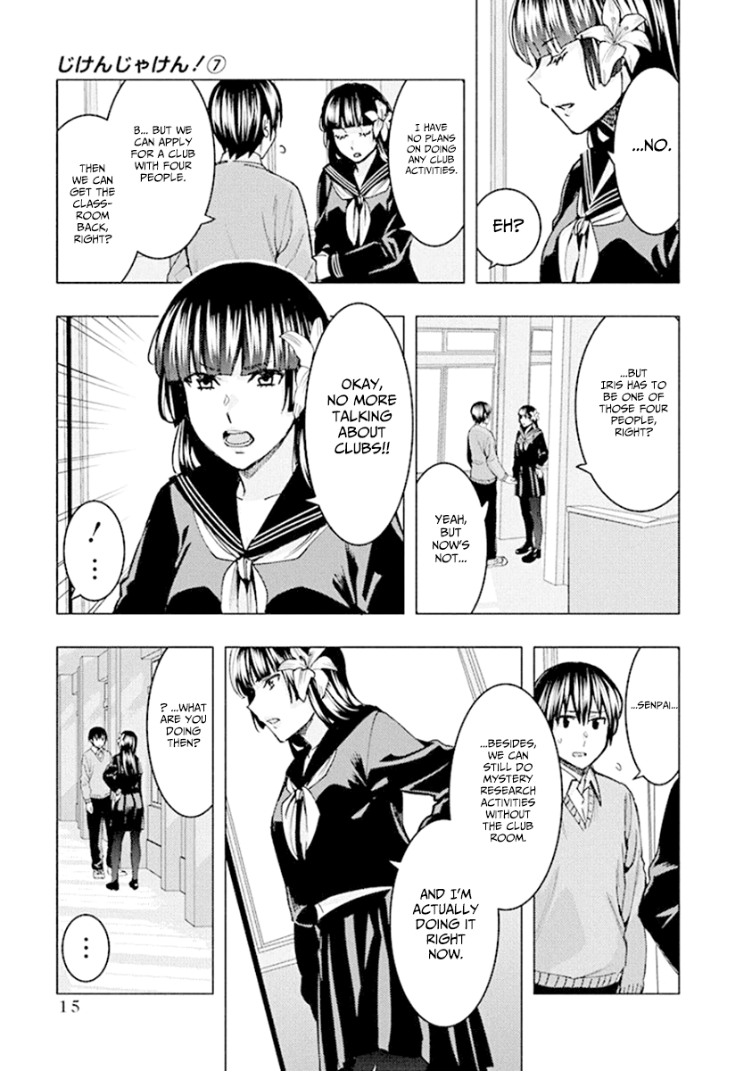 Jiken Jaken! - Chapter 81 Page 17