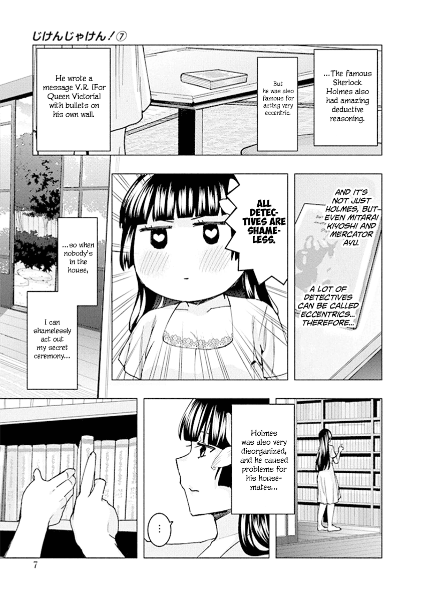 Jiken Jaken! - Chapter 81 Page 9