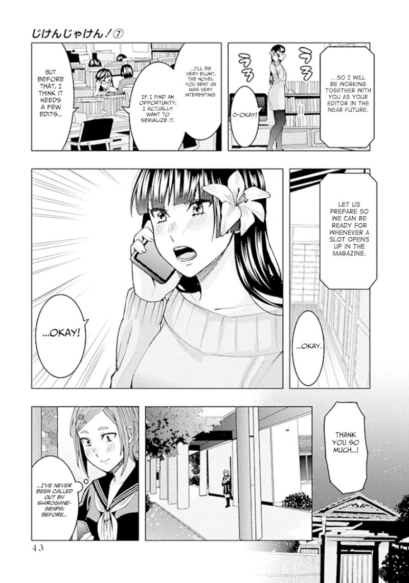 Jiken Jaken! - Chapter 84 Page 3