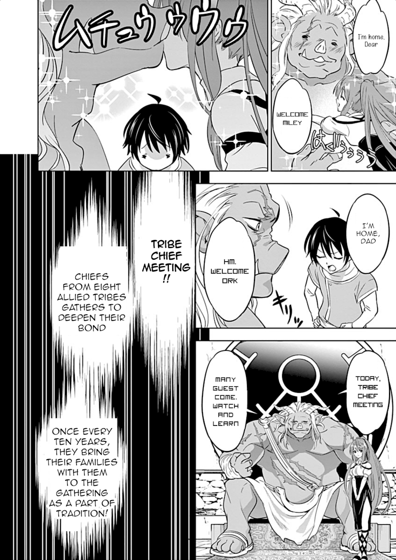 Shijou Saikyou Orc-san no Tanoshii Tanetsuke Harem Zukuri - Chapter 1 Page 19