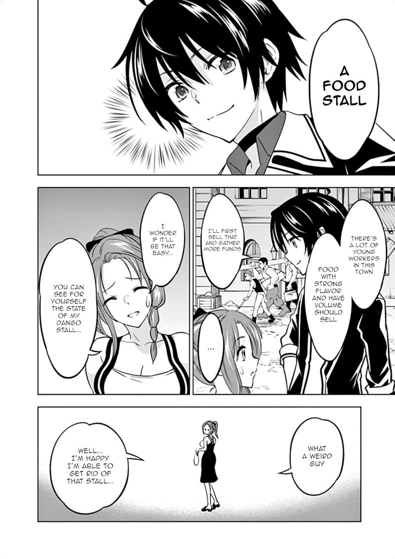 Shijou Saikyou Orc-san no Tanoshii Tanetsuke Harem Zukuri - Chapter 10 Page 11