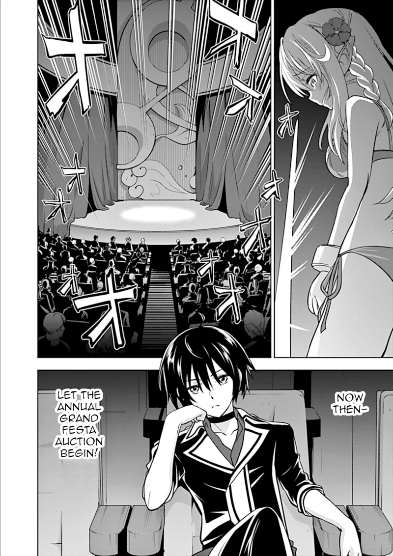 Shijou Saikyou Orc-san no Tanoshii Tanetsuke Harem Zukuri - Chapter 11 Page 23