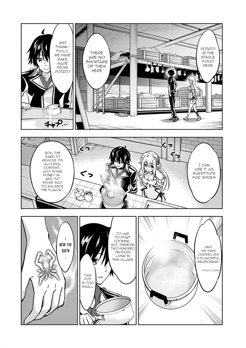 Shijou Saikyou Orc-san no Tanoshii Tanetsuke Harem Zukuri - Chapter 16 Page 14