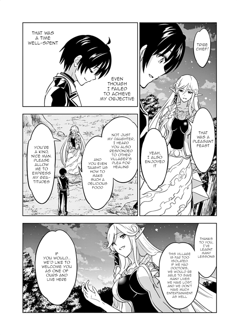 Shijou Saikyou Orc-san no Tanoshii Tanetsuke Harem Zukuri - Chapter 16 Page 25