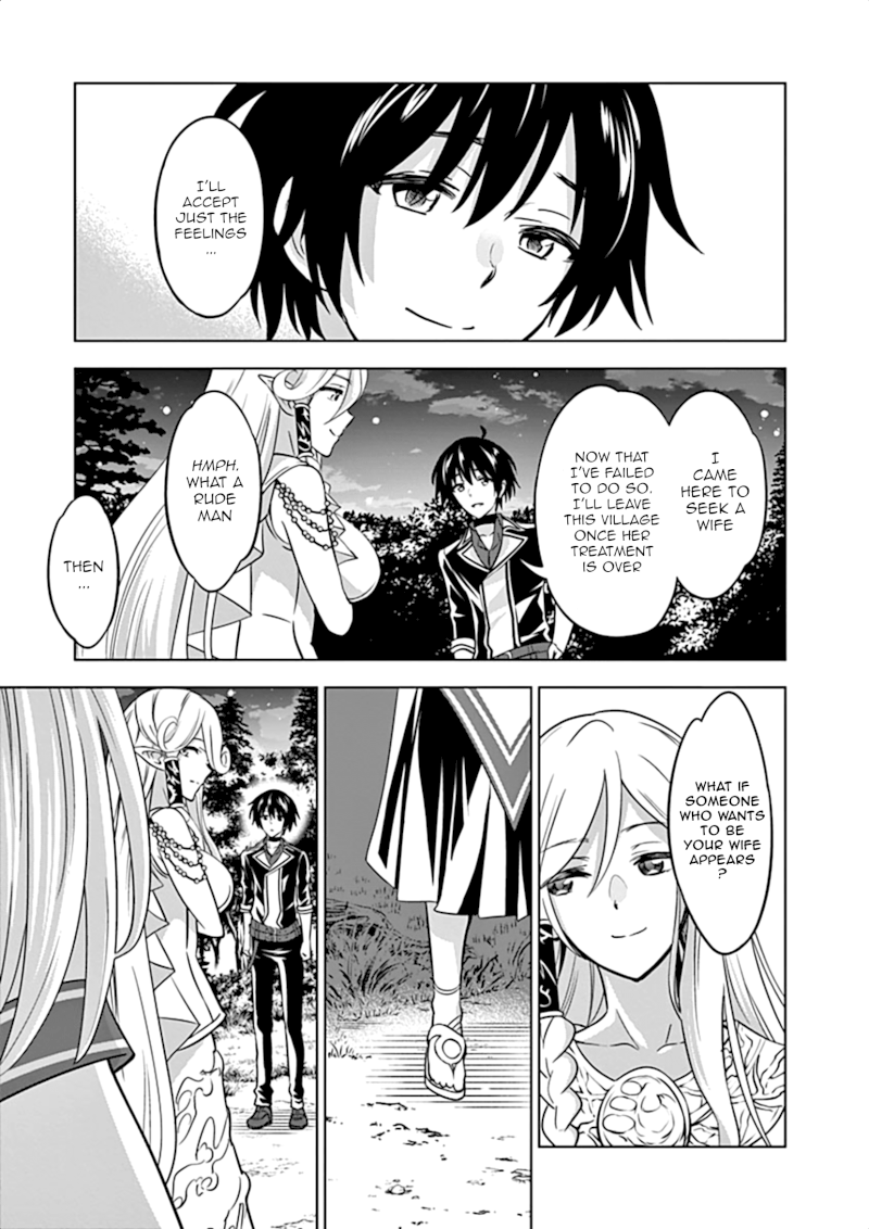 Shijou Saikyou Orc-san no Tanoshii Tanetsuke Harem Zukuri - Chapter 16 Page 26