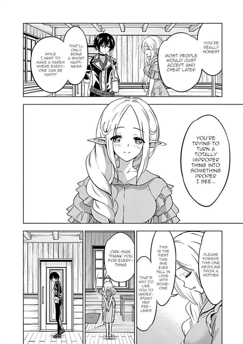 Shijou Saikyou Orc-san no Tanoshii Tanetsuke Harem Zukuri - Chapter 17 Page 11