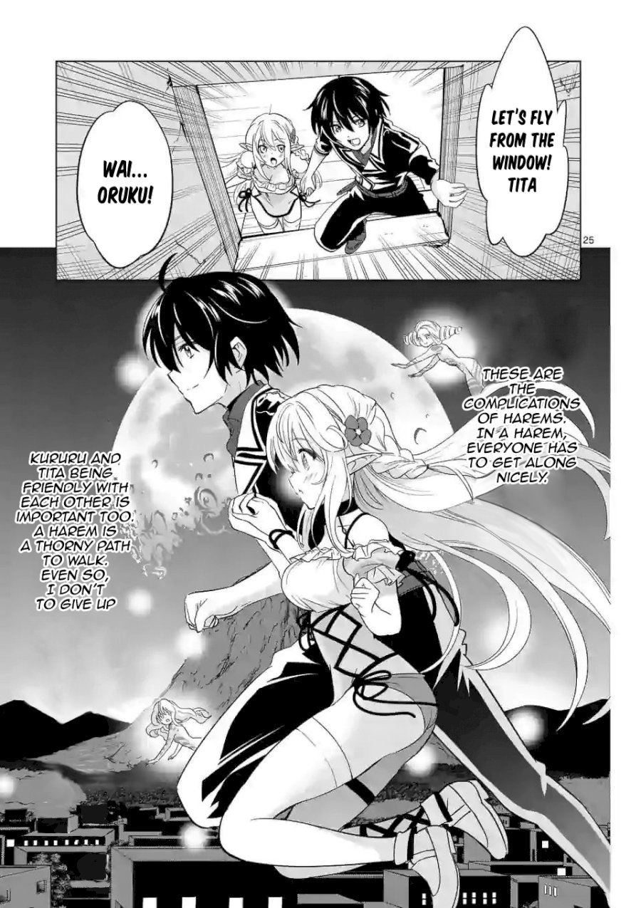 Shijou Saikyou Orc-san no Tanoshii Tanetsuke Harem Zukuri - Chapter 29.2 Page 15