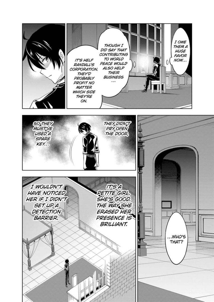 Shijou Saikyou Orc-san no Tanoshii Tanetsuke Harem Zukuri - Chapter 49 Page 4