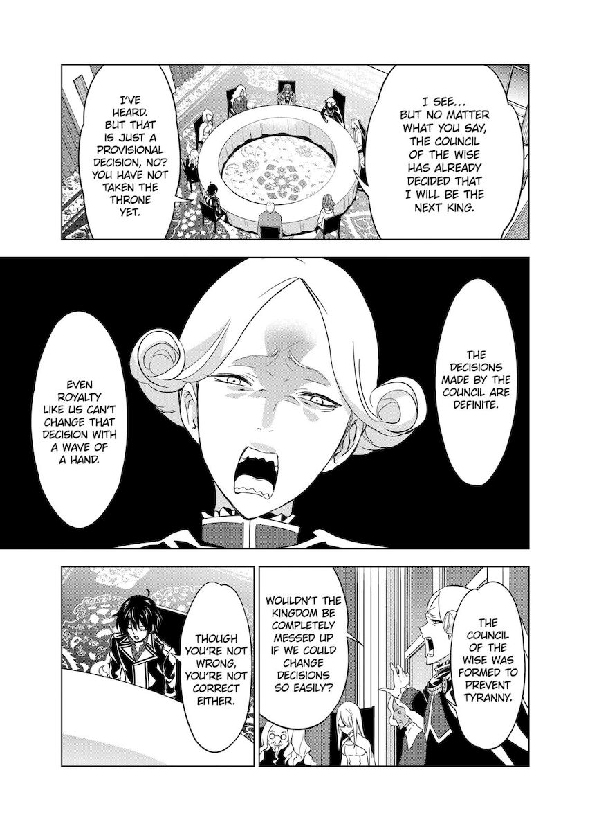 Shijou Saikyou Orc-san no Tanoshii Tanetsuke Harem Zukuri - Chapter 51 Page 3