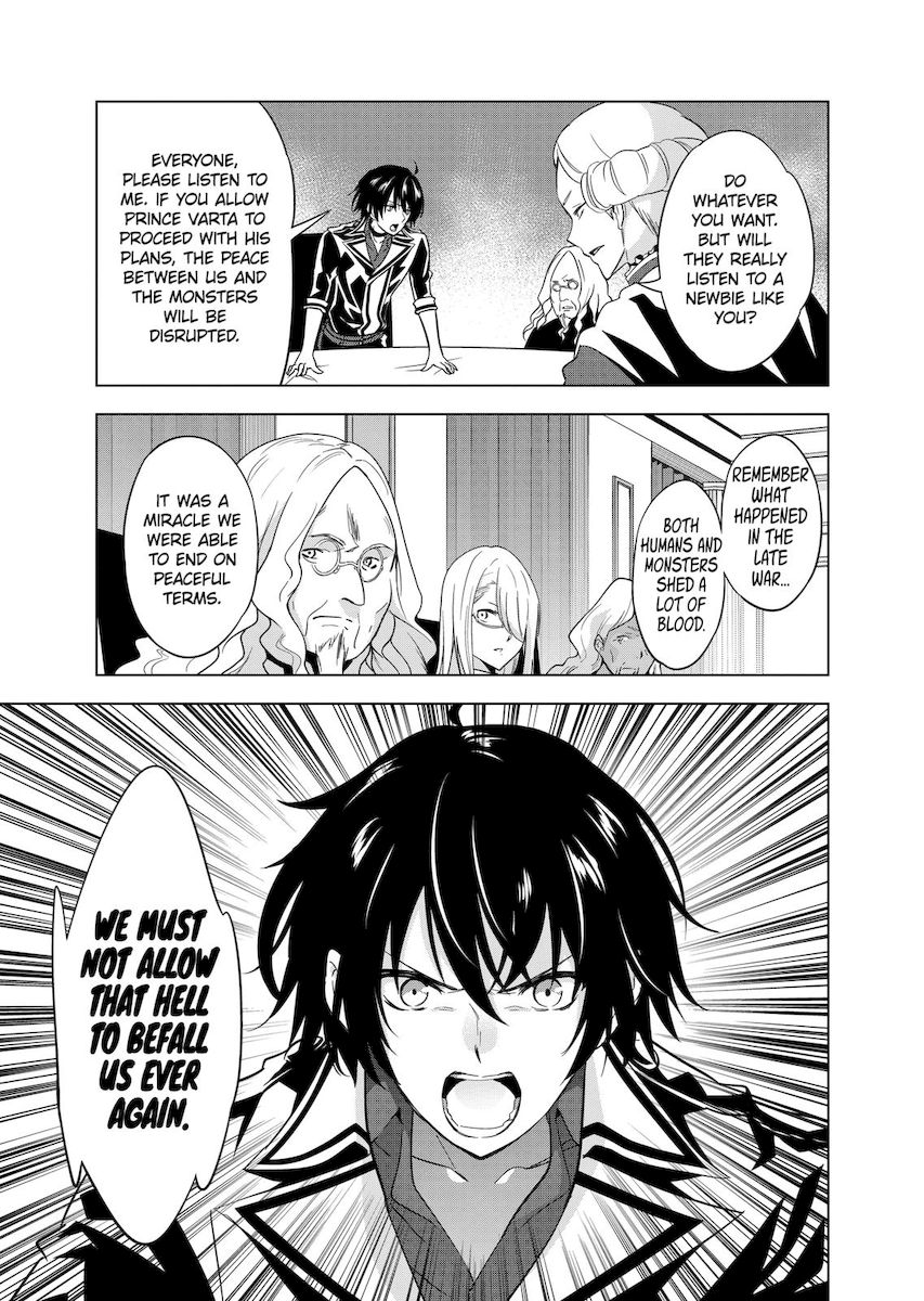 Shijou Saikyou Orc-san no Tanoshii Tanetsuke Harem Zukuri - Chapter 51 Page 9