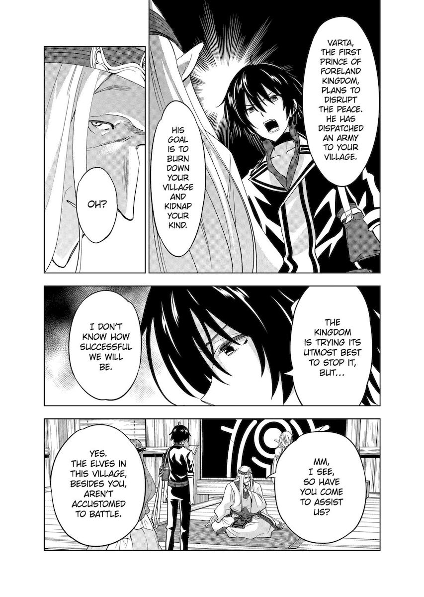 Shijou Saikyou Orc-san no Tanoshii Tanetsuke Harem Zukuri - Chapter 54 Page 7