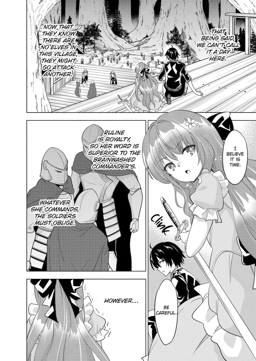 Shijou Saikyou Orc-san no Tanoshii Tanetsuke Harem Zukuri - Chapter 55 Page 10