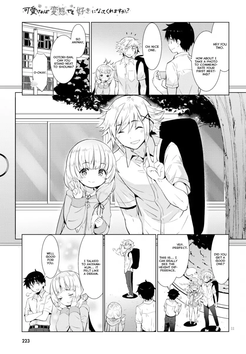 Kawaikereba Hentai demo Suki ni Natte Kuremasu ka? - Chapter 13 Page 14