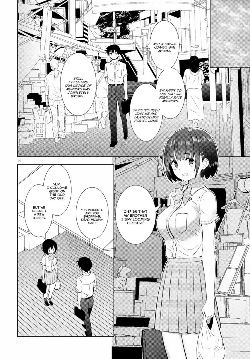 Kawaikereba Hentai demo Suki ni Natte Kuremasu ka? - Chapter 14 Page 14