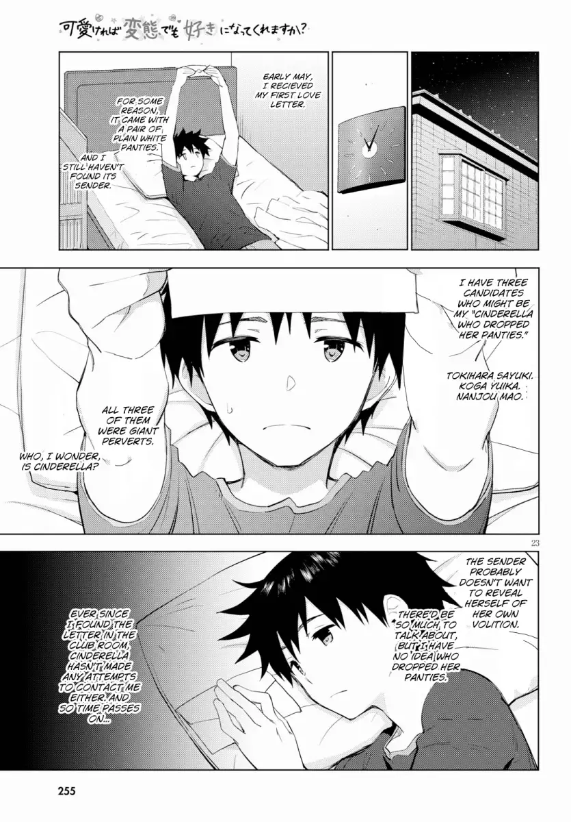 Kawaikereba Hentai demo Suki ni Natte Kuremasu ka? - Chapter 14 Page 23