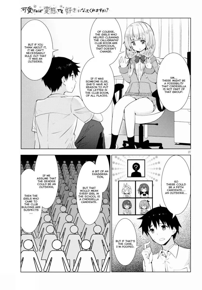 Kawaikereba Hentai demo Suki ni Natte Kuremasu ka? - Chapter 14 Page 27