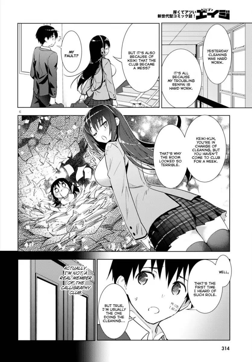 Kawaikereba Hentai demo Suki ni Natte Kuremasu ka? - Chapter 2 Page 6