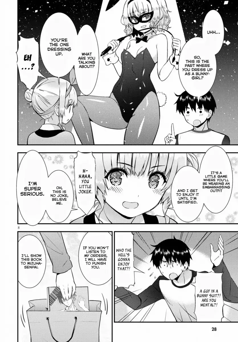 Kawaikereba Hentai demo Suki ni Natte Kuremasu ka? - Chapter 20 Page 12