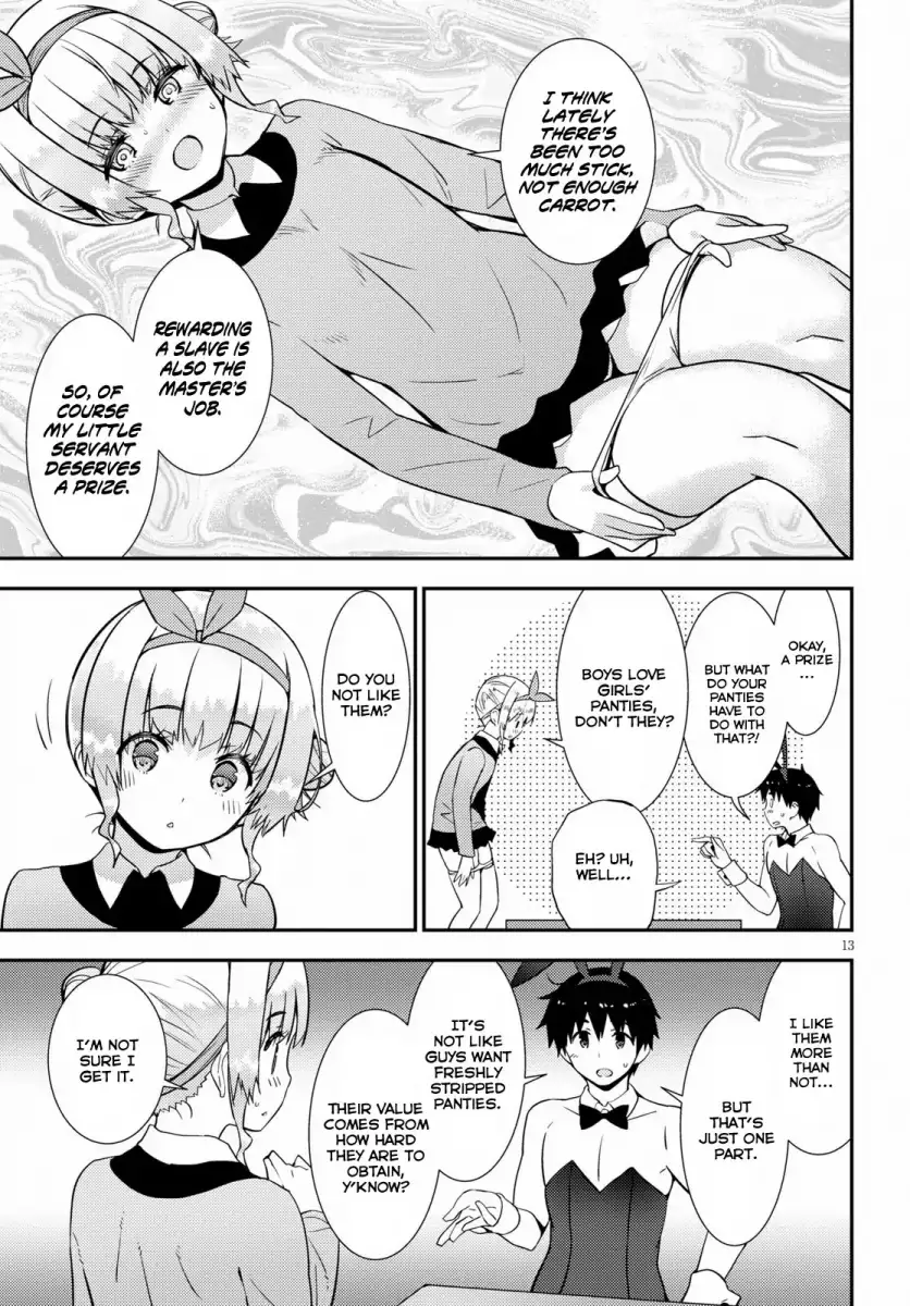 Kawaikereba Hentai demo Suki ni Natte Kuremasu ka? - Chapter 20 Page 17