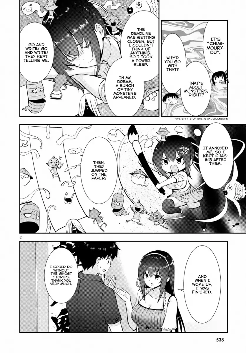 Kawaikereba Hentai demo Suki ni Natte Kuremasu ka? - Chapter 23 Page 3