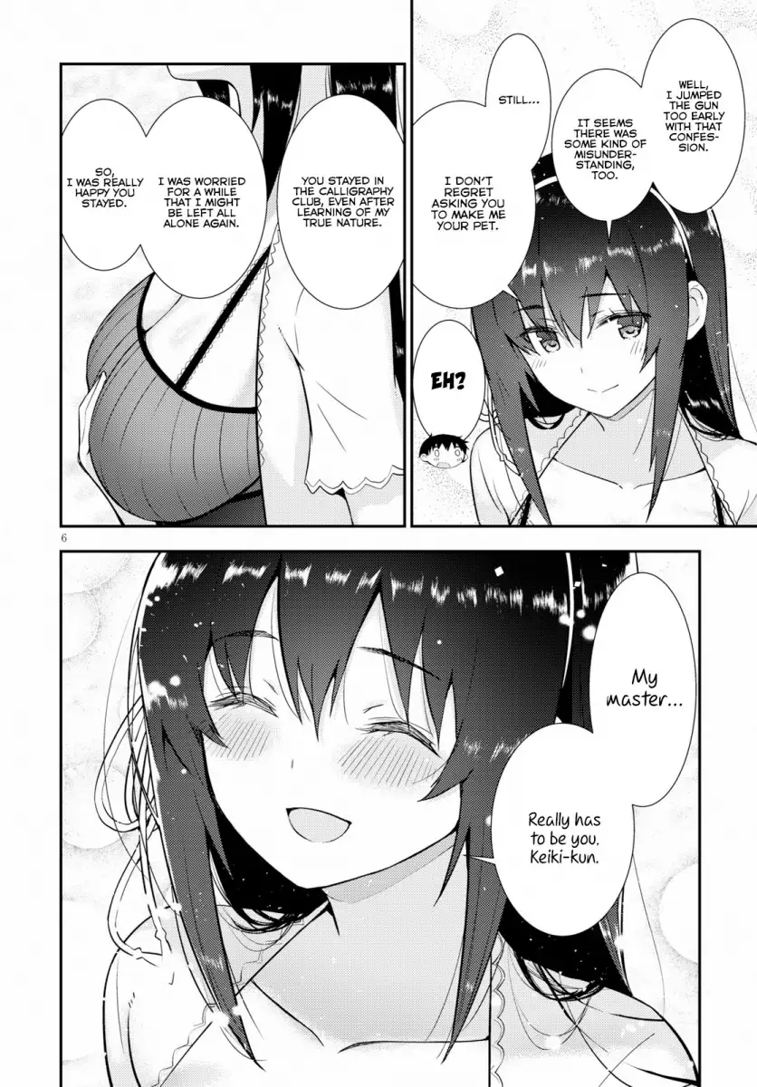 Kawaikereba Hentai demo Suki ni Natte Kuremasu ka? - Chapter 23 Page 7