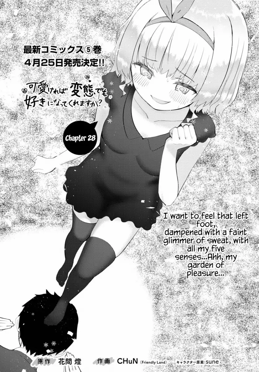 Kawaikereba Hentai demo Suki ni Natte Kuremasu ka? - Chapter 28 Page 2