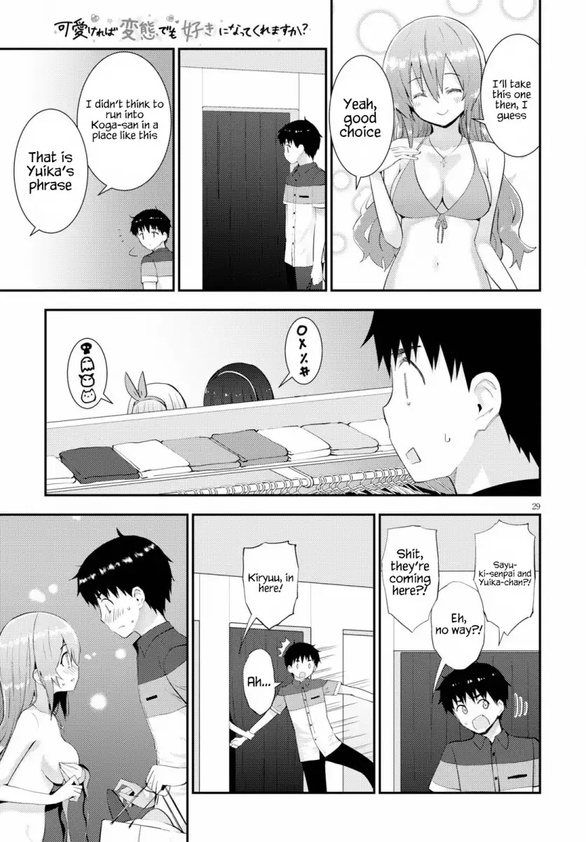 Kawaikereba Hentai demo Suki ni Natte Kuremasu ka? - Chapter 28 Page 28