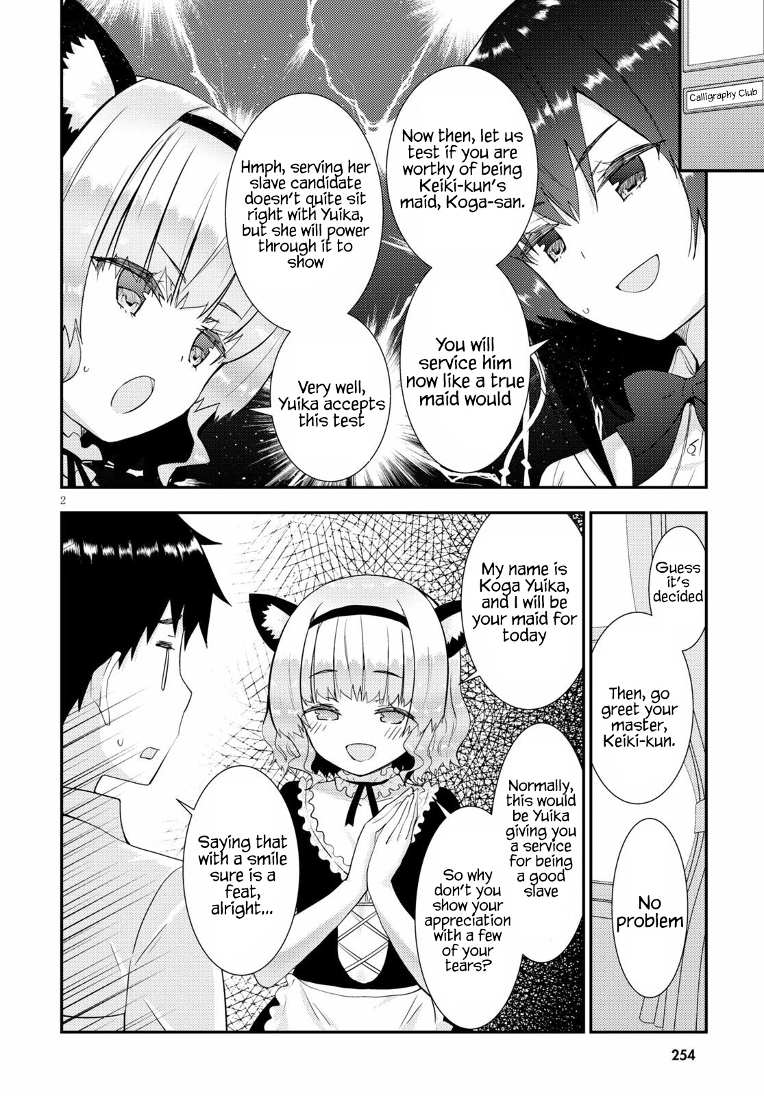 Kawaikereba Hentai demo Suki ni Natte Kuremasu ka? - Chapter 31 Page 3