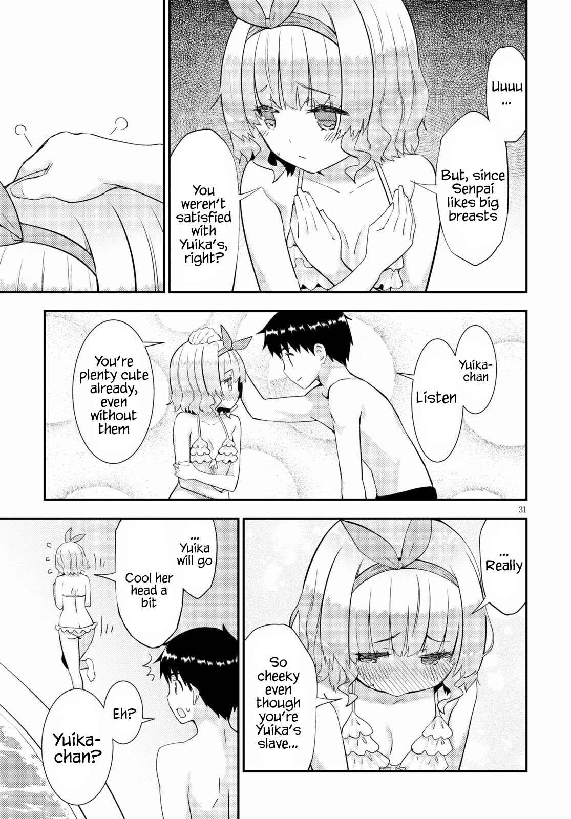 Kawaikereba Hentai demo Suki ni Natte Kuremasu ka? - Chapter 31 Page 32