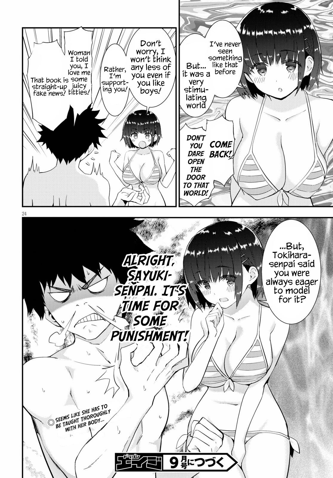 Kawaikereba Hentai demo Suki ni Natte Kuremasu ka? - Chapter 32 Page 24