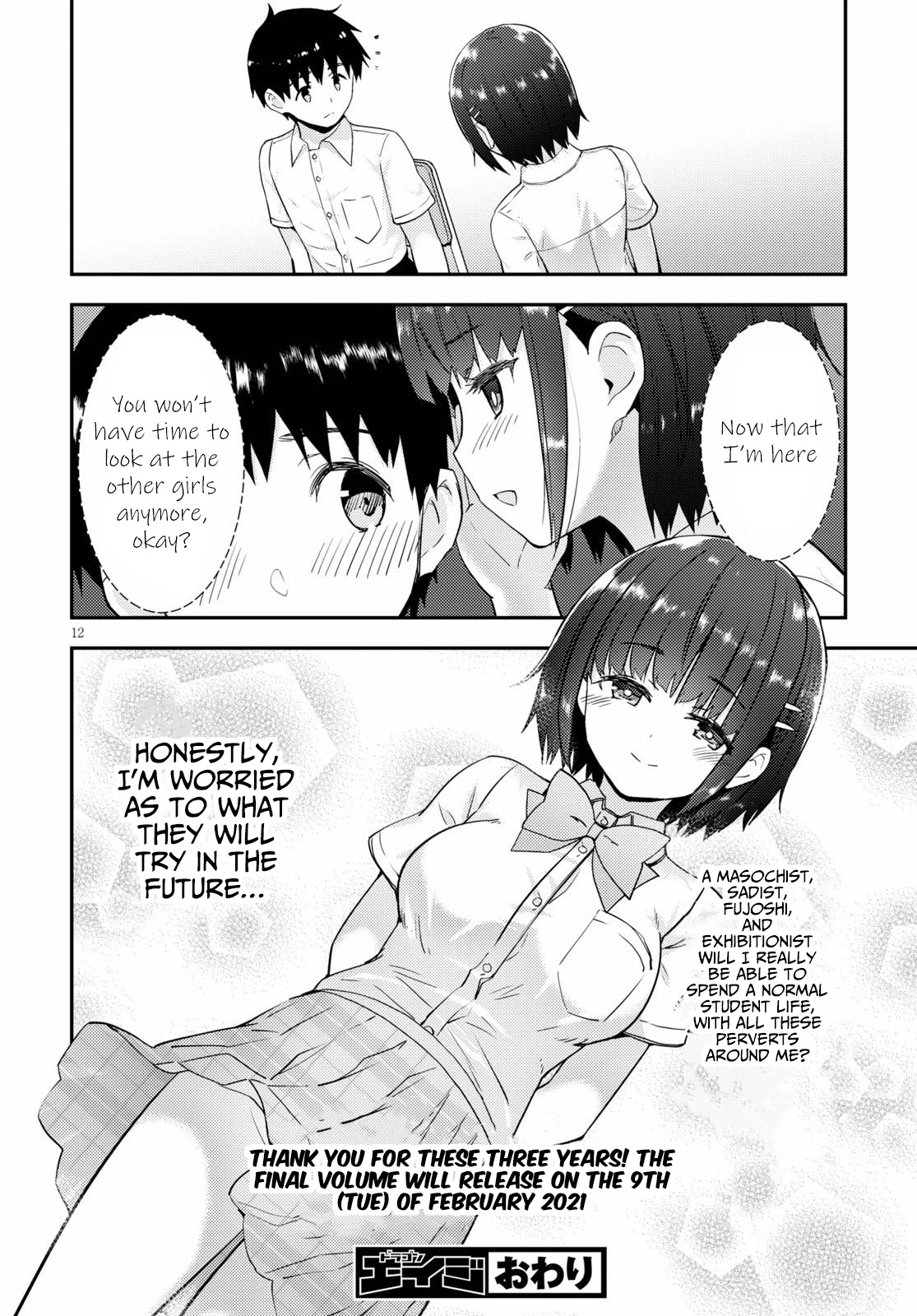 Kawaikereba Hentai demo Suki ni Natte Kuremasu ka? - Chapter 37 Page 13