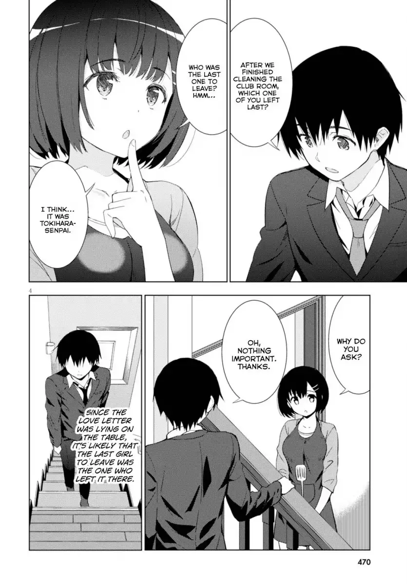 Kawaikereba Hentai demo Suki ni Natte Kuremasu ka? - Chapter 4 Page 4