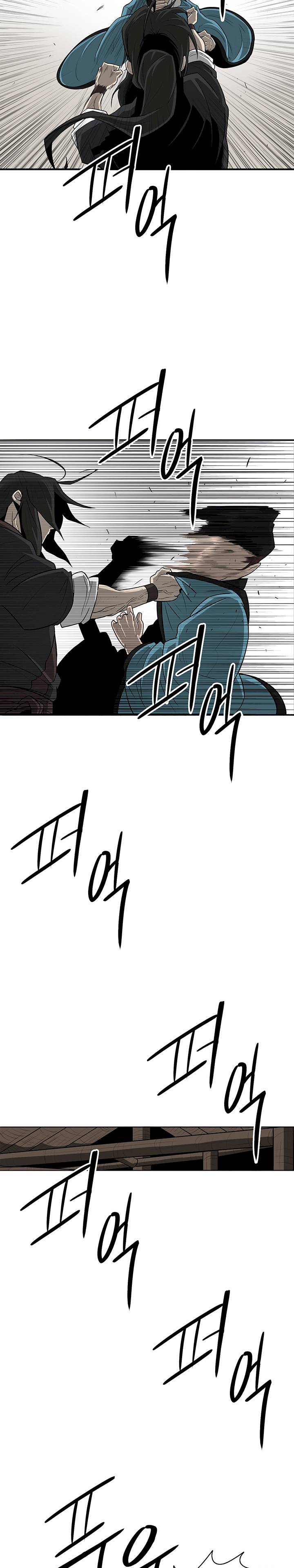 Legend of the Northern Blade - Chapter 22 Page 9