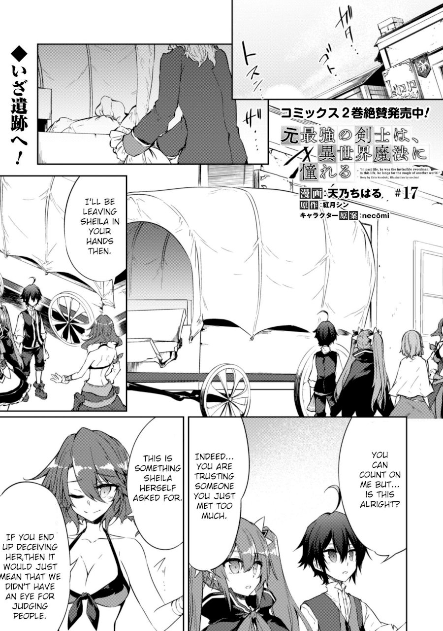 Moto Saikyou no Kenshi wa, Isekai Mahou ni Akogareru - Chapter 17 Page 1