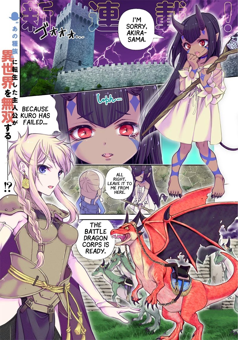 Tensei Goblin dakedo Shitsumon aru? - Chapter 1 Page 10