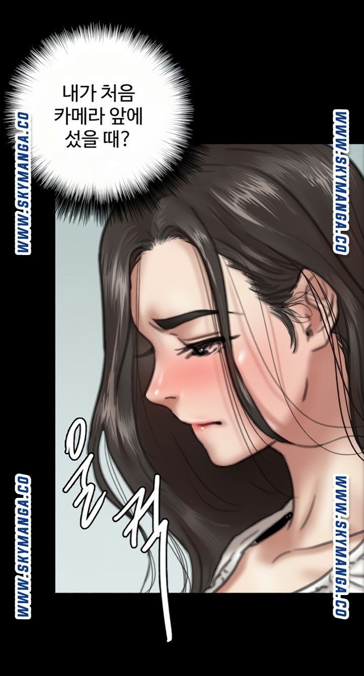 E Romance Raw - Chapter 10 Page 22