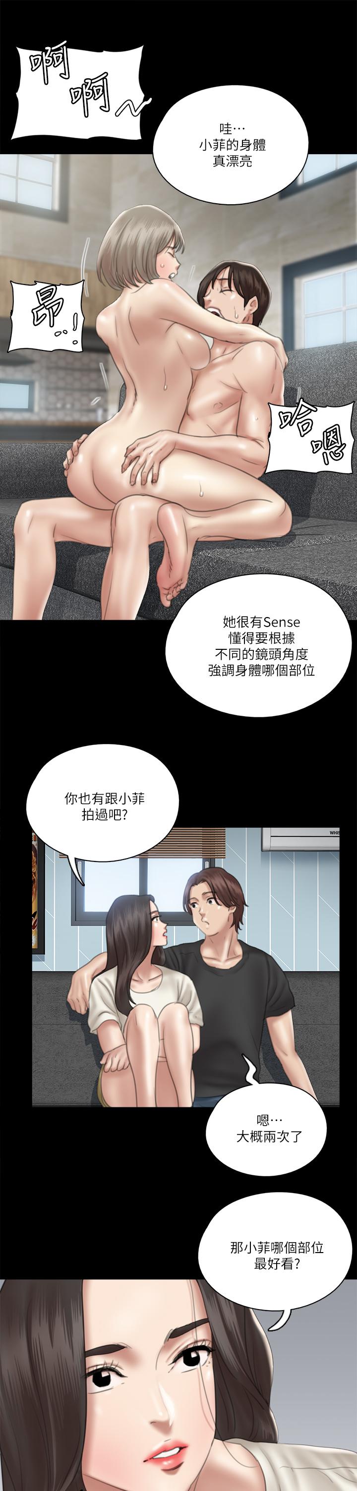 E Romance Raw - Chapter 21 Page 26