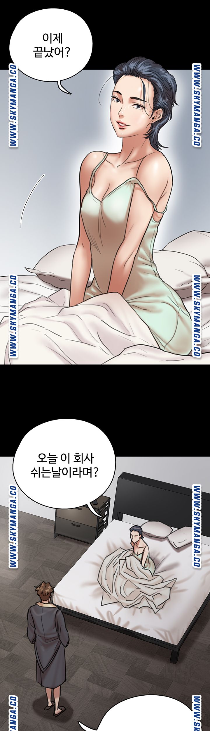 E Romance Raw - Chapter 3 Page 20