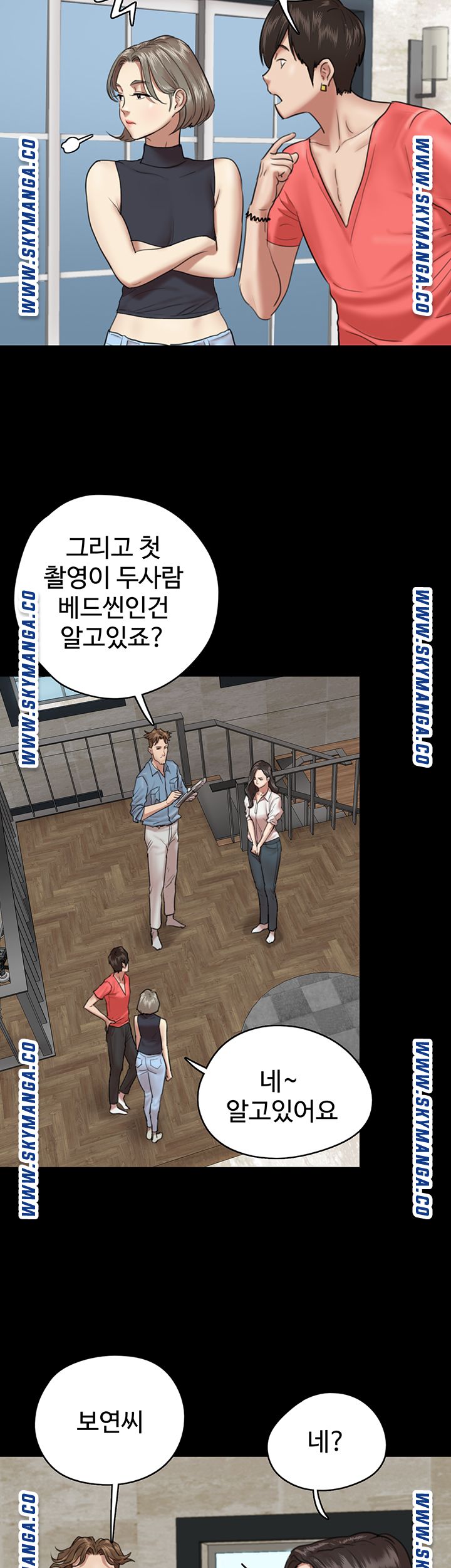 E Romance Raw - Chapter 3 Page 53