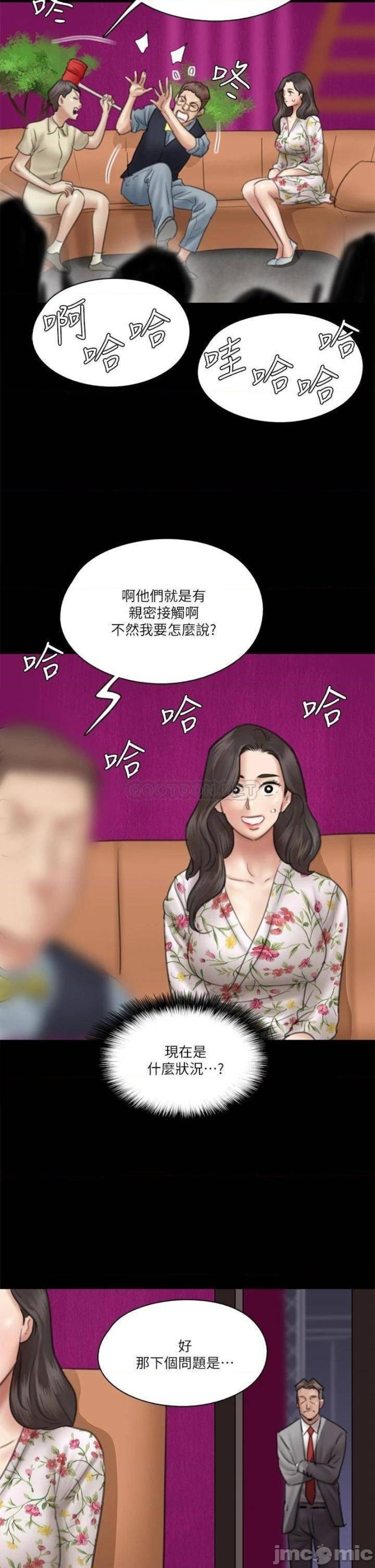 E Romance Raw - Chapter 34 Page 15