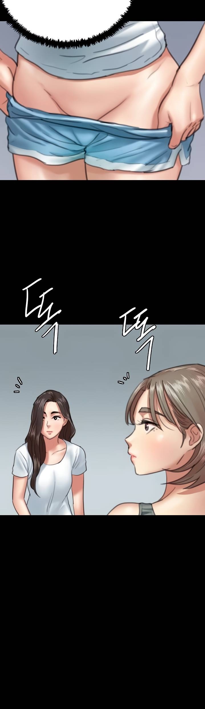 E Romance Raw - Chapter 5 Page 16