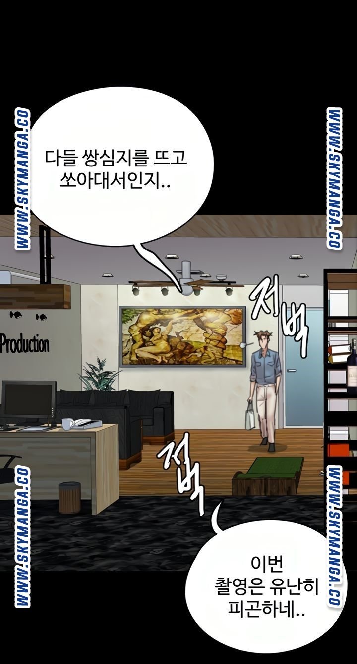 E Romance Raw - Chapter 9 Page 37