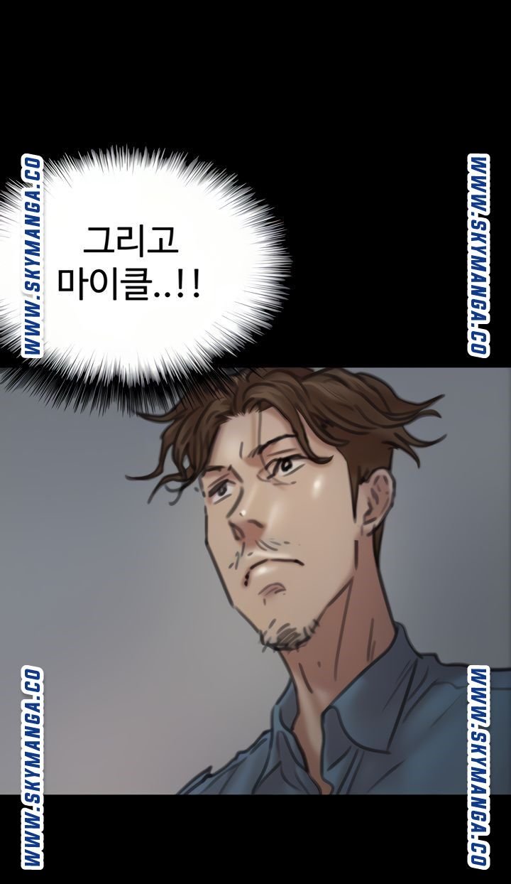 E Romance Raw - Chapter 9 Page 5